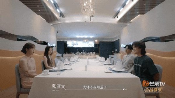 锦富优 国产恋综开始对准“牛马”了